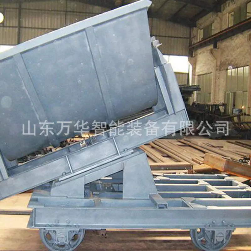 三面翻矸车1.jpg