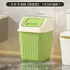 Cubo de basura con tapa abatible de retorno automático para baño de casa, sala de estar, contenedor de almacenamiento de plástico, apertura y cierre silenciosos