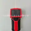 Probador de posición de barra de acero integrado escáner de barra de acero detección de barra de acero Probador de capa protectora de barra de acero Baosteel