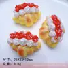 Juguete de Comida Realista 3D Pan de Fresa con Crema DIY Funda de Teléfono Pasador Decoración de Zapato Colgante Adorno Imán para Refrigerador Resina