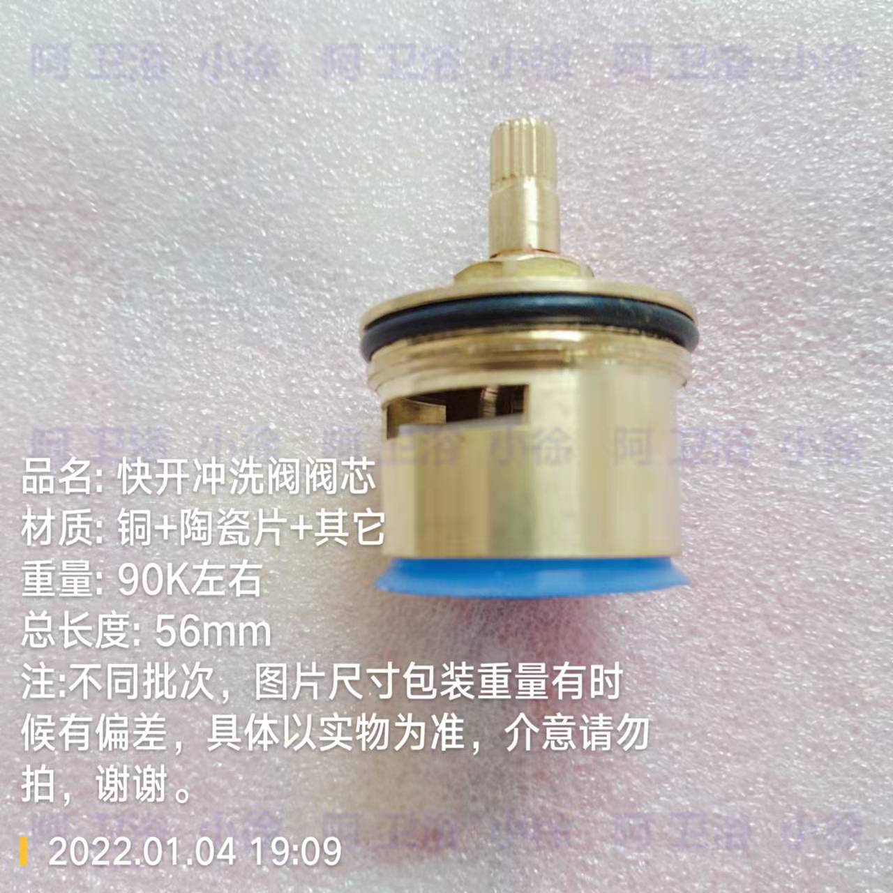 微信图片_20220105101425
