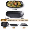 Plato para Barbacoa Zibo Comercial Negro Imitación Porcelana A5 Melamina Vajilla Plato Cuadrado Olla Caliente Plato para Guarnición de Barbacoa