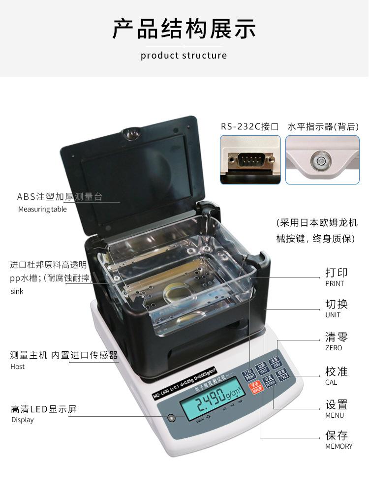 碳化硅陶瓷密度计