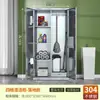 Gabinete de Limpeza em Aço Inoxidável Gabinete de Higiene Escolar Gabinete de Limpeza Varanda Pátio Armário de Armazenamento de Ferramentas para Mop e Vassoura Armário de Armazenamento
