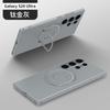 Funda para teléfono Samsung s24Ultra Esmerilada Invisible Soporte de varilla extraíble S23pro Carga magnética A prueba de caídas Cubierta protectora