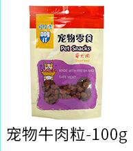 宠物零食 哈沃