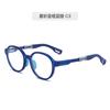 Nuevas gafas de moda para niños con protección contra la luz azul TR90, montura de silicona ligera y flexible para jóvenes, se pueden equipar con gafas de proximidad.