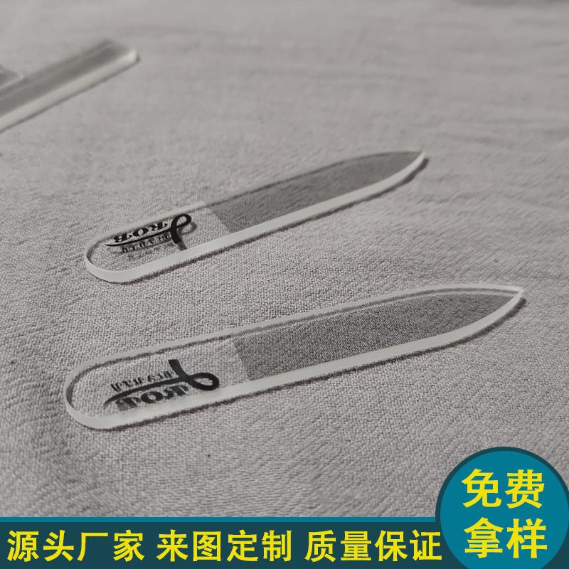 指甲锉4