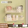 Estante de almacenamiento de pared sin taladrar, un gran artículo para dormitorios estudiantiles, estante de almacenamiento de pared para habitaciones de dormitorio, cesta colgante para colocar junto a la cama