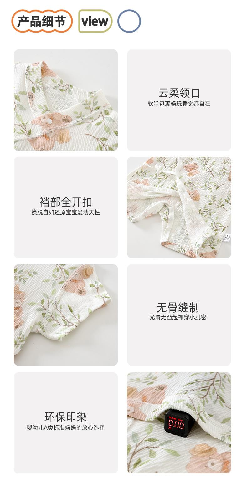 详情7.jpg