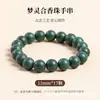 Contas de Incenso Personalizadas dos Cinco Elementos Antigos, Pulseiras de Incenso da Medicina Tradicional Chinesa, Fragrância Duradoura, Estilo Chinês Feito à Mão Estilo Antigo Caixa de Presente com Contas Budistas