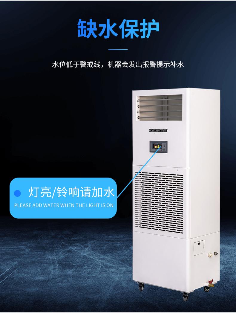 湿膜加湿器_08.jpg
