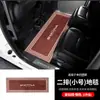 Alfombrillas para Coche, Ecológicas y Sin Olor, Accesorios de Interior para la Segunda y Fila Central, Artículos de Interior de Alfombra y Piso de Madera, Tapetes, Decoración para Modificación de Coche