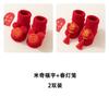 Calcetines Gruesos Cálidos de Algodón Peinado para Otoño e Invierno de Recién Nacido, Calcetines Rojos Festivos Antideslizantes para el Piso de Bebé de Un Año