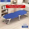 Cama plegable para uso doméstico, cama individual sencilla para cuidadores, cama de siesta reforzada de 1,2 m para casas de alquiler, cama plegable para descanso de mediodía