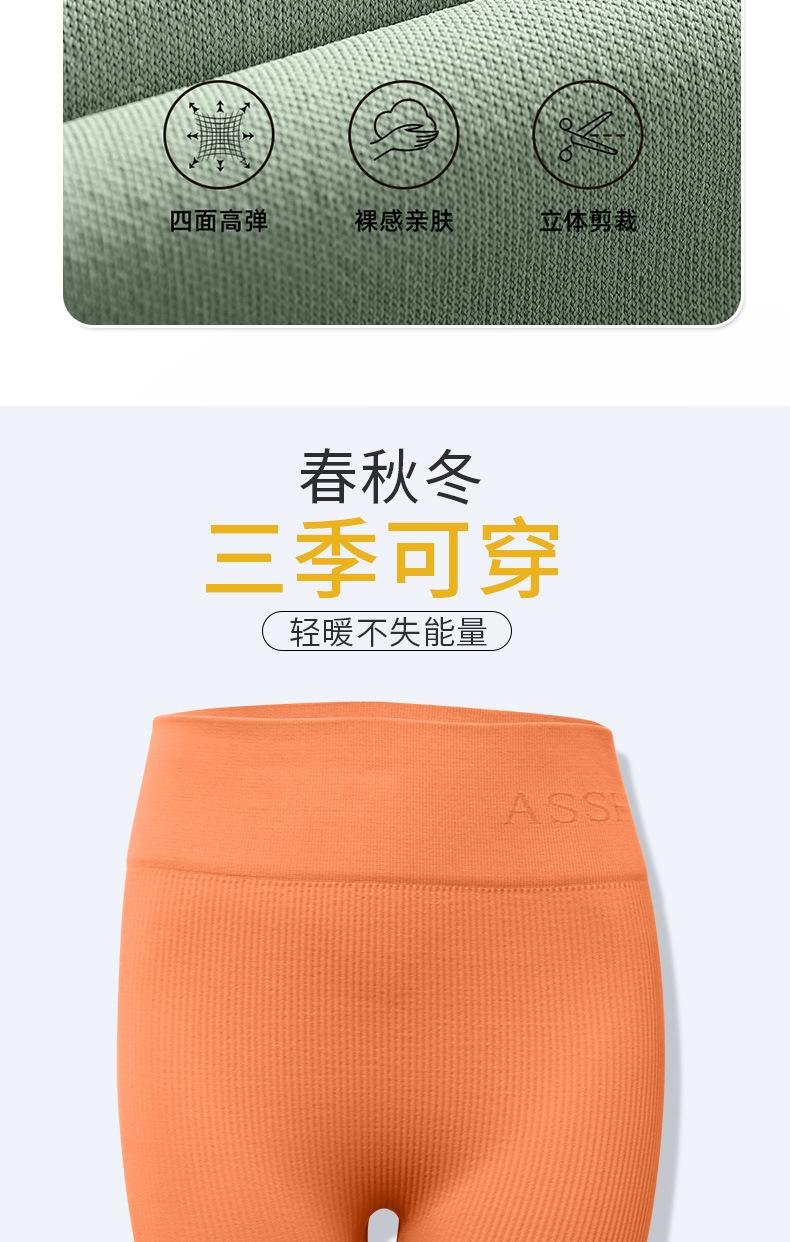 背心套装详情优化_03.jpg