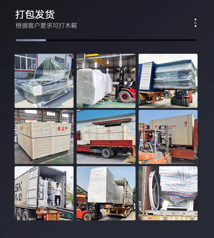 焊接鲁中_16.jpg
