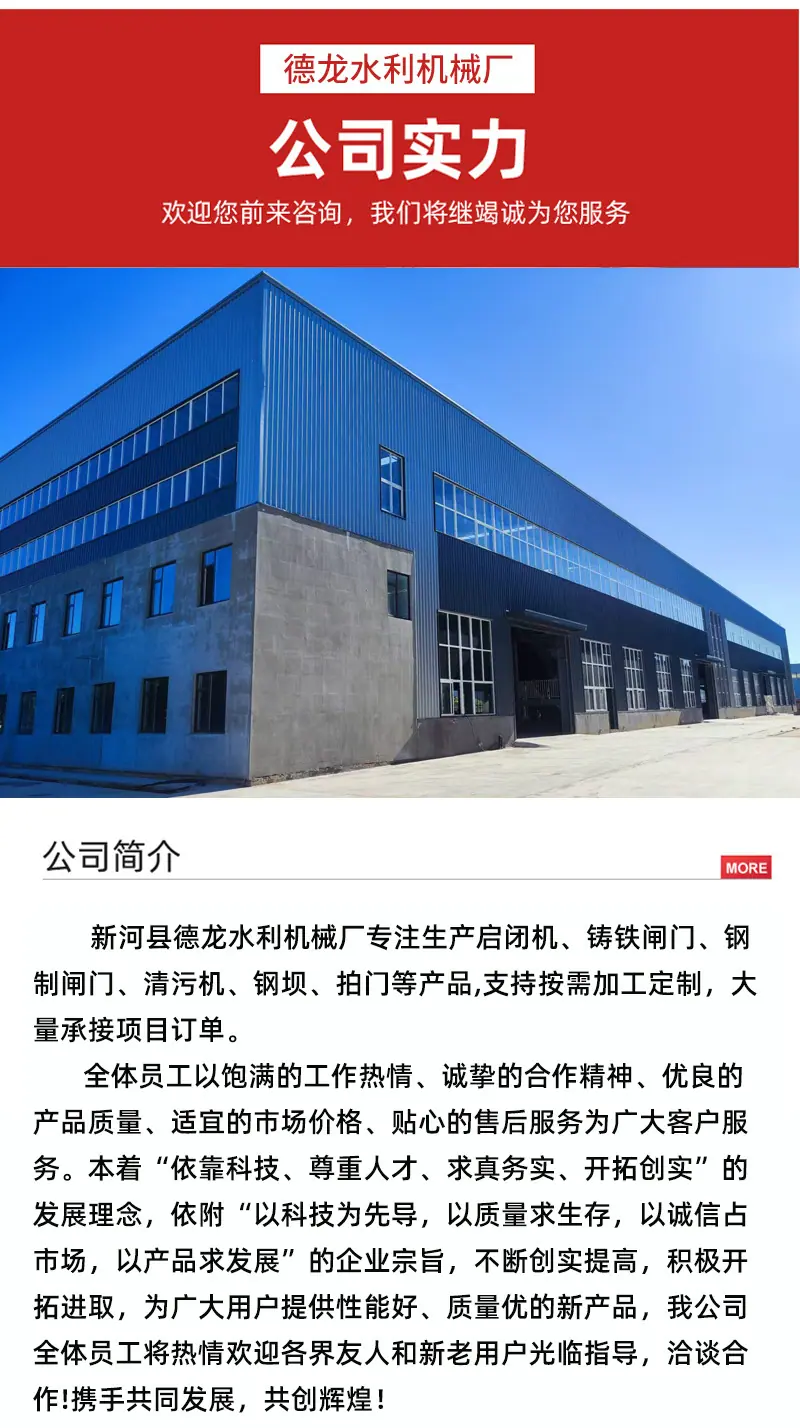 铸铁闸门,一体式PGZ单向止水方水利工程圆形镶铜电动控制