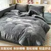 Colcha de terciopelo de leche, engrosada para invierno, cálida y con forro polar, adecuada para otoño e invierno, para habitaciones de dormitorio, camas individuales, uso estudiantil y camas dobles