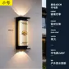 Luminária Solar de Parede Externa Lâmpada de Parede à Prova d'Água Externa para Pátio Nova Iluminação de Tira Foco para Pilar de Portão de Vila Estilo Chinês