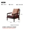 Silla de Perlas Vintage Estilo Francés Diseñador Sofá Individual de Gama Alta Silla Sala de Estar Estilo Americano Madera Maciza Tela Ocio Silla Tigre