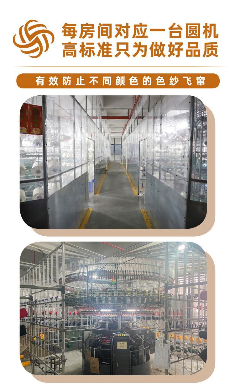 01-2621详情长图22_10