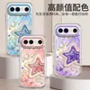 Sendero de Estrellas de EnsueñoFunda para Teléfono Vivos50Promini, Cubierta Completa de Silicona, Modelo de Nicho S30, S20 con Cadena de Diamantes