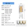 Bombilla Marina de Alto Brillo de Bajo Voltaje Transfronteriza Acdc12V-24V Bombilla de Ahorro de Energía 3W5Wba15D Luz Indicadora Luz Marina
