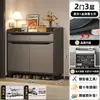 Gabinete de Zapatos para Entrada Cuidadosamente Seleccionado para Uso Doméstico, Almacenamiento Integrado para la Entrada, Montado en Pared, Almacenamiento de Gran Capacidad, Nuevo Zapatero Interior con Núcleo de Madera Maciza