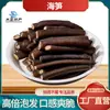 Brotes de bambú marino secos, mariscos secos, productos acuáticos secos, brotes de bambú marino antártico, antártico de bambú marino piloso seco, mayorista de fabricantes de mariscos secos