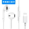 Para Apple 3.5mm in-ear fones de ouvido com fio quatro níveis de controle de linha ao vivo karaokê tipo-c digital universal atacado