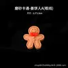 Acessórios Pequenos DIY Coroa de Meteoro Pirulito Pão Cozido Pastel Homem de Gengibre Desenho Animado Capa de Celular Artesanal Enfeites de Resina