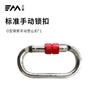 Hamaca de Yoga Aéreo Anillo Accesorios Cuerda Margarita Mano Bloqueo Automático de Montañismo Placa de Fuerza Anillo Giratorio Placa Fija de Acero Inoxidable