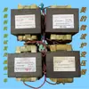 C1C universal 70 piezas, 80MDMDMR1C, transformador desmontado, 901 alta tensión MRMR, horno de microondas, otros artículos predeterminados