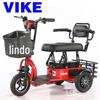 Vic Comércio Exterior Transfronteiriço Duas Pessoas Idosos Mobilidade Pequeno Mini Elétrico Dobrável Lazer Bateria de Lítio Bateria de Chumbo-Ácido Carro