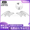Pendientes de Aleación de Titanio F136 con Diamantes, Alas de Diablo, Lóbulo de la Oreja, Cartílago de la Oreja, Tachuelas Planas, Tachuelas para Hueso de la Oreja, Tachuelas para Labio, Tachuelas para la Lengua