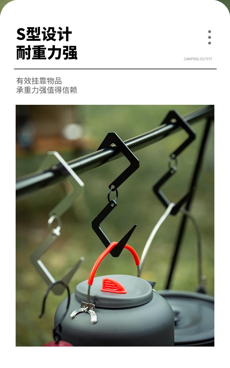 双向置物挂钩_08.jpg