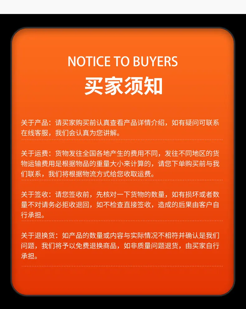 皓恒轴承---牛眼轮_14.jpg