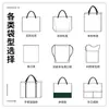 Bolsa de Compras Portátil Personalizada de Gran Capacidad Bolsa de Almacenamiento Cosmético de Viaje Bolsa de Compras de Malla de un Solo Hombro Bolsa de Regalo Publicitario