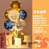 Decoraciones de Globos Flotantes de Mesa y Piso con Tema de Cumpleaños Feliz Cumpleaños para la Fiesta de Primer Cumpleaños de Niños, Decoraciones Brillantes