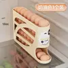 Caja de almacenamiento de huevos para refrigerador estilo japonés, gadget de cocina para almacenamiento en puerta lateral, rodamiento automático de huevos, antibacteriano, gran capacidad, recarga automática