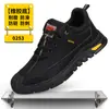 Zapatos de Seguridad Laboral Anti-Aplastamiento y Anti-Perforación para Hombre, Adecuados para Todas las Estaciones, Duraderos y Resistentes, Modernos, Suaves y Cómodos para Estar de Pie por Mucho Tiempo Sin Fatiga