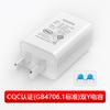 Cargador de Teléfono Móvil 5V1A Certificado 3C Cabezal de Carga USB Adaptador Rápido Universal Multifuncional