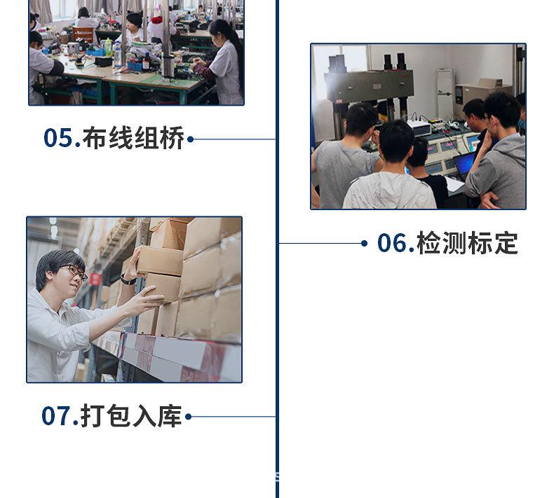 详情-JLBT-M2_12.jpg