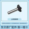 Acessórios para máquina de sorvete comercial Dongbei adequados para a máquina modelo D x neve de mel DM985 acessórios para máquina de sorvete