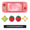 Adecuado para Nintendo Switch 2 tapas de joystick de controlador, tapas de joystick de silicona, cubierta protectora de botón de fresa NS2