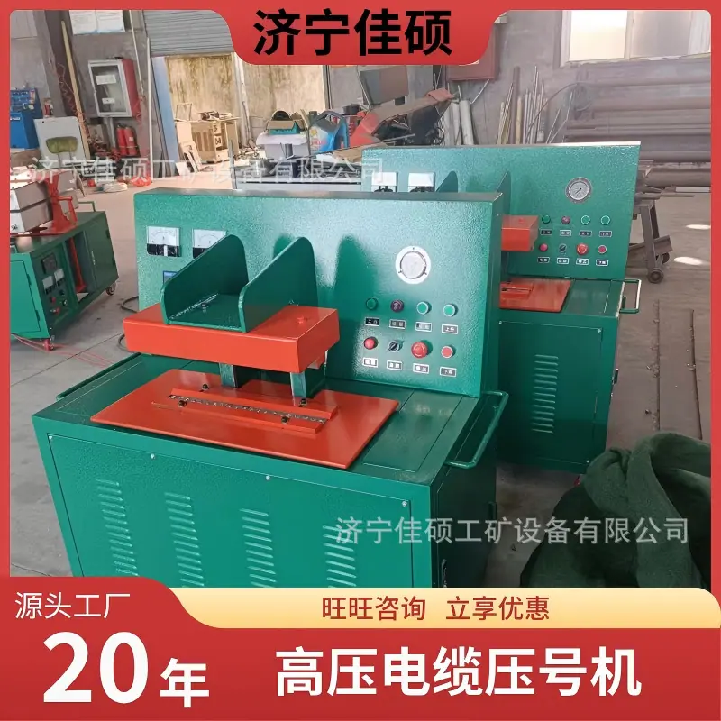 红金色简约扁平风电商通用促销主图图片 (4)(1)