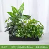 Flor Artificial, Planta Verde Falsa, Decoração de Paisagem, Combinação de Plantas Biônicas, Divisória, Decoração Decorativa, Janela Externa, Floreira, Calha de Flores