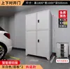 Armário para Vaga de Estacionamento, Armário para Garagem Subterrânea, Armário de Ferramentas de Metal, Armário de Armazenamento Espesso à Prova de Umidade, Itens Diversos, Equipamento de Pesca, Barraca, Armazenamento com Trava