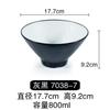 Melamina Patrón de Corteza Japonesa Sombrero de Bambú Tazón para Ramen Plástico Comercial Anticaída Porcelana de Imitación Tazón para Fideos de Res Fideos de Arroz Tazón Grande